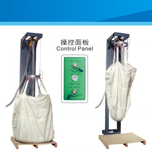 吨包提升架（气动式/移动式）