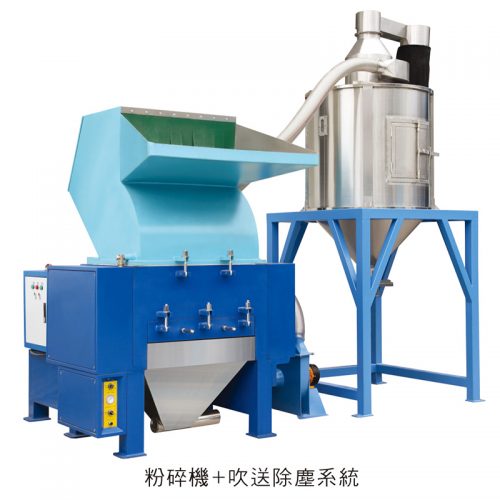 破损机+吹送除尘系统