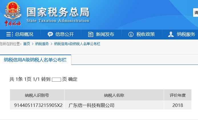 大庄家(中国区)官方网站