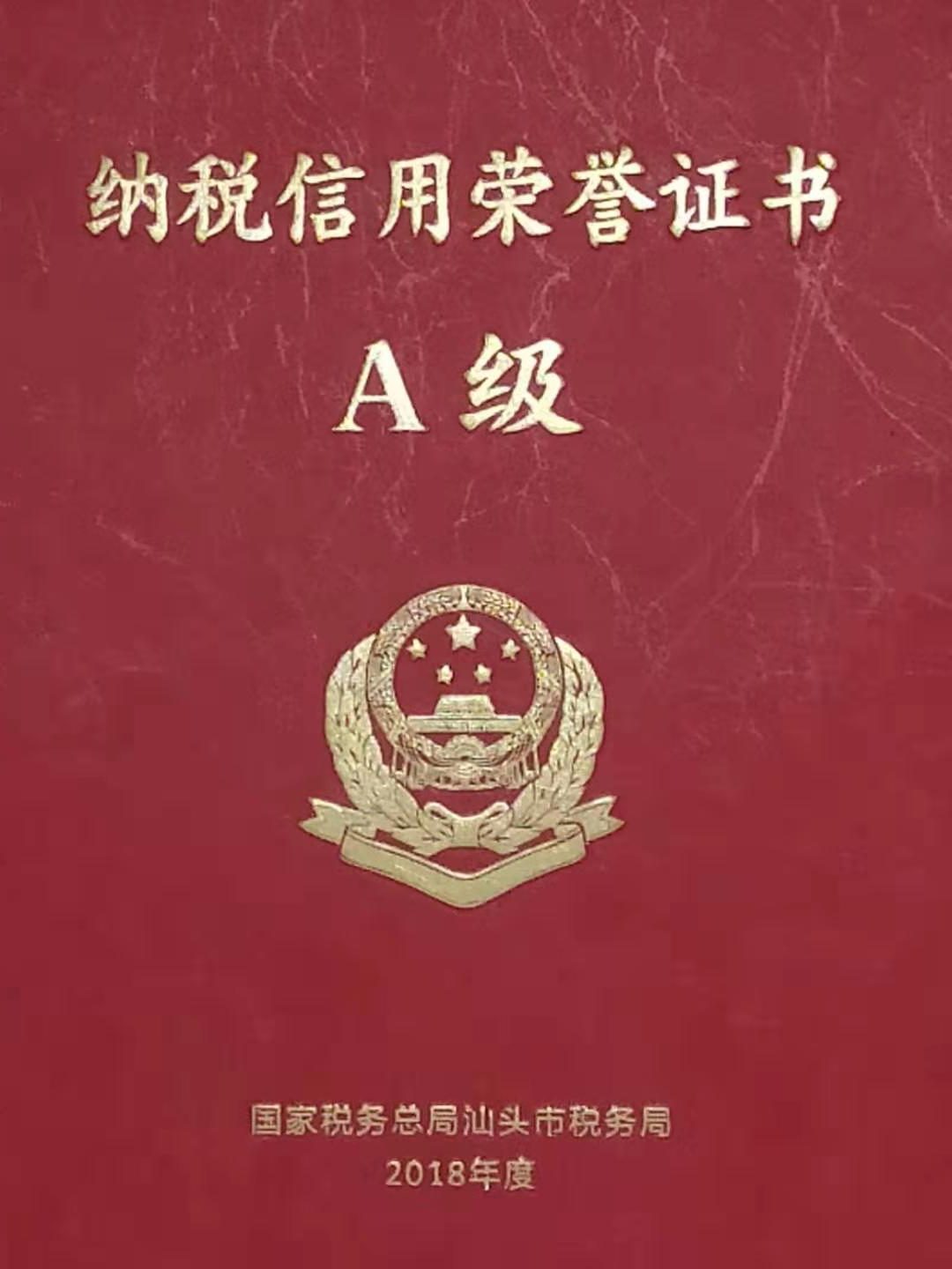 大庄家(中国区)官方网站