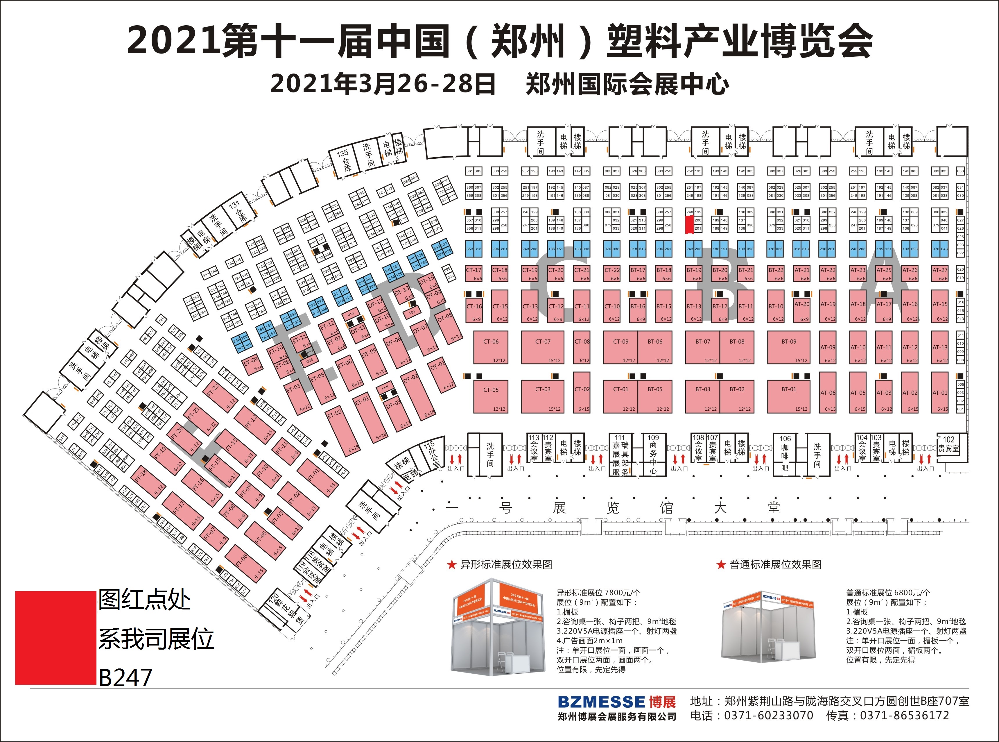 大庄家(中国区)官方网站