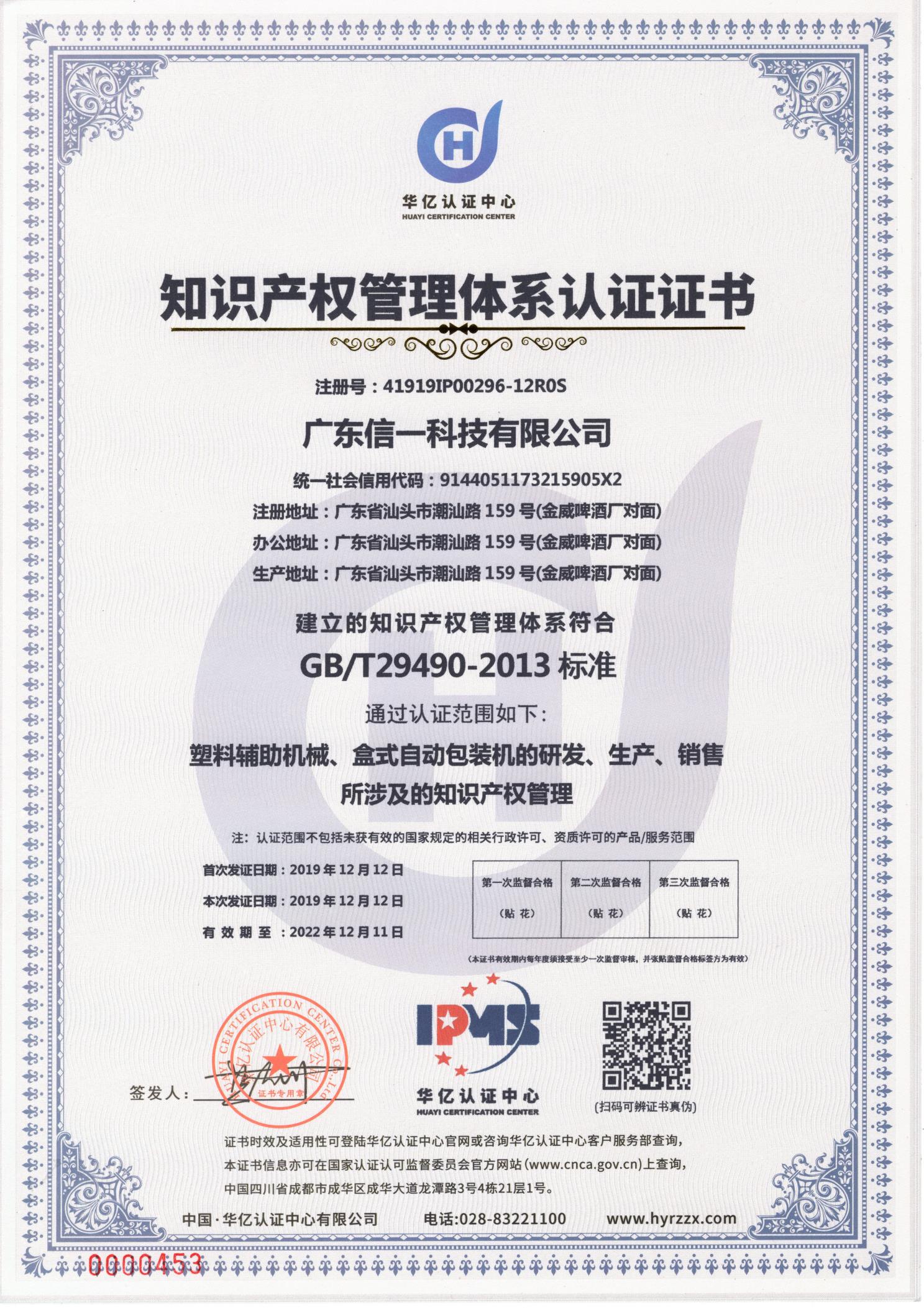 大庄家(中国区)官方网站