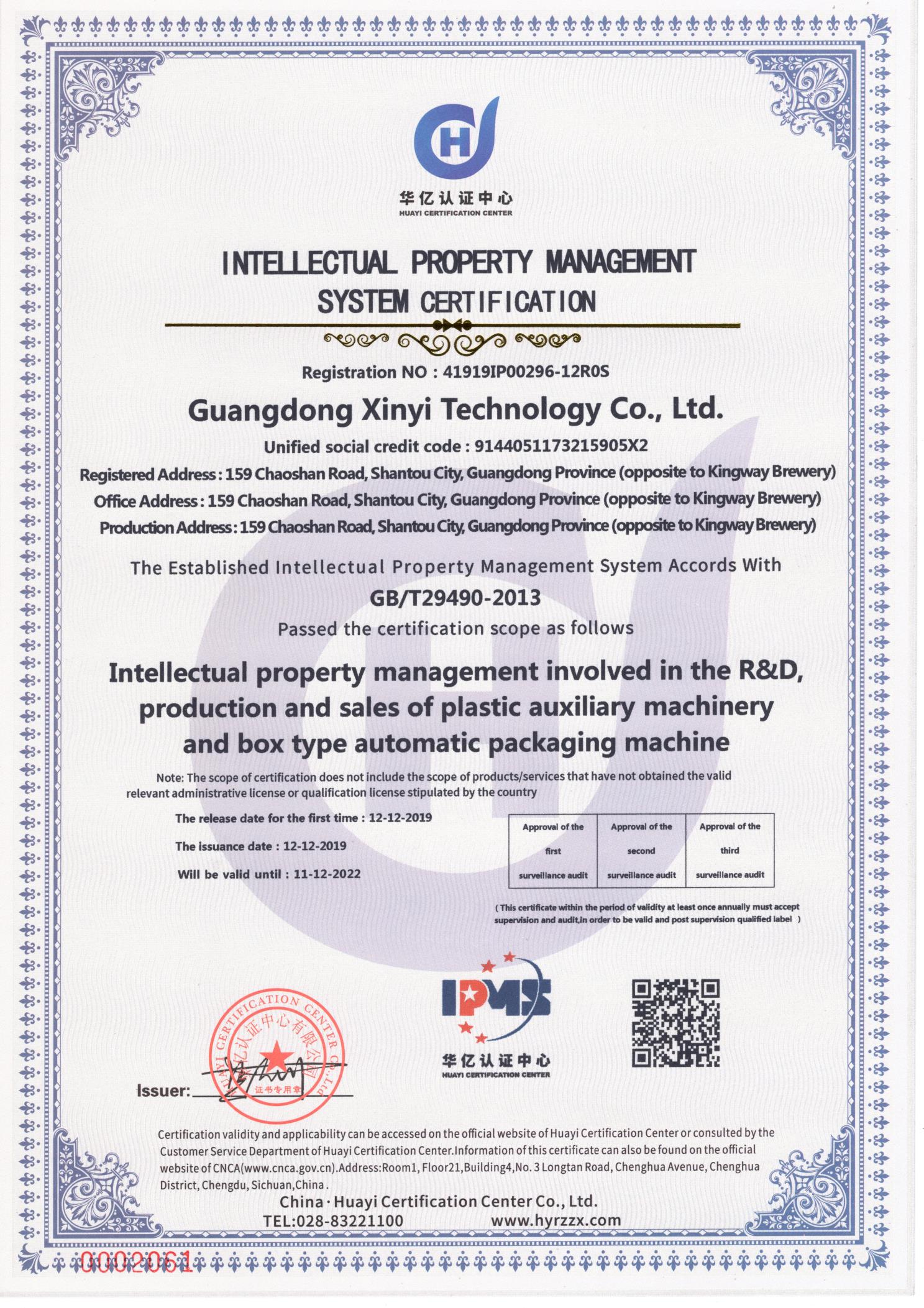 大庄家(中国区)官方网站